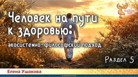 Философский подход к погодным приметам