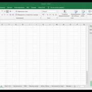 Фильтрация и сортировка данных в Power Query