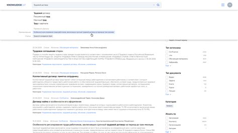 Фильтрация результатов поиска: как улучшить точность
