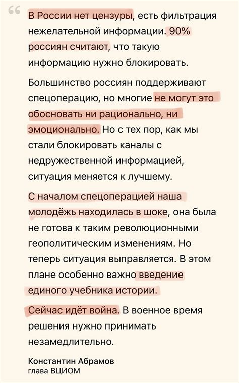Фильтрация спама и нежелательной информации с помощью нейросети Яндекс