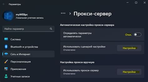 Фильтр включен