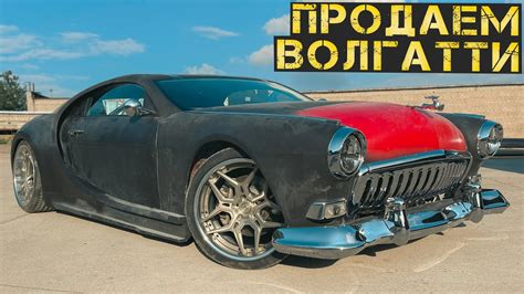 Финальная сборка и готовый рояль