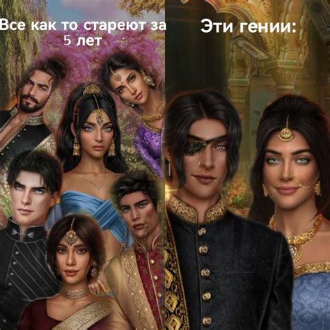 Финальное придание шарма