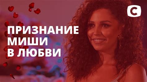 Финальное признание в мастерстве