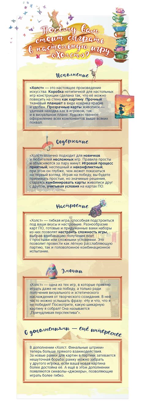 Финальные штрихи: подготовка и обработка кромок юбки
