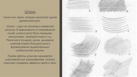 Финальные штрихи: фиксация рисунка и подписание