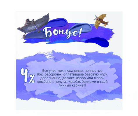 Финальные штрихи и дополнительная декорация