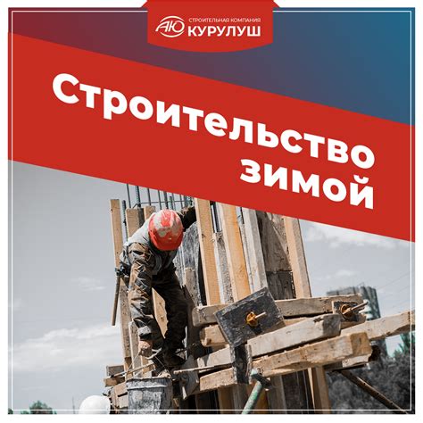 Финальные штрихи и завершение работ