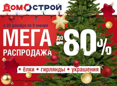Финальные штрихи и сборка игрушки