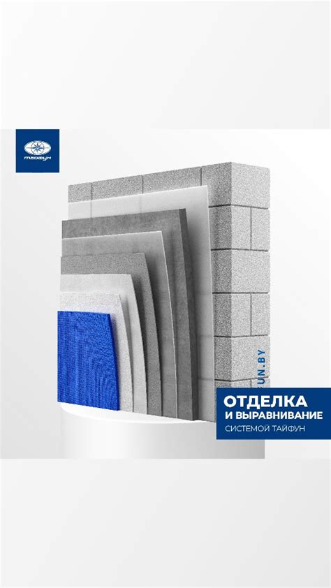 Финальный результат и отделка