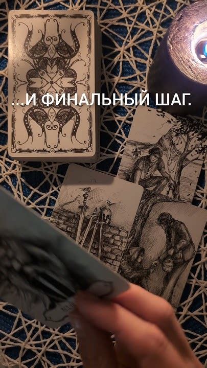 Финальный шаг: придание рукопожатию реалистичности