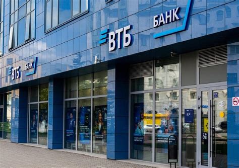 Финансовые инструменты банка ВТБ в Самаре