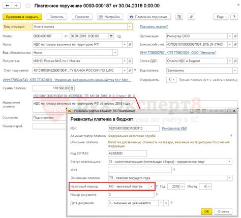 Финансовые и налоговые аспекты при импорте товаров из Белоруссии