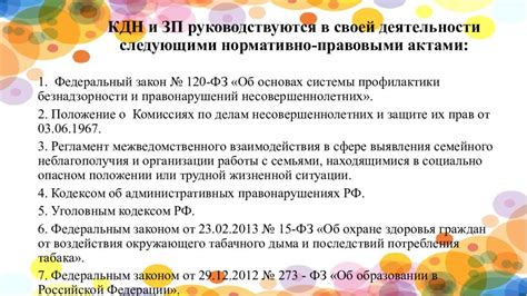 Финансовые и налоговые причины постановки на учет в ПДН