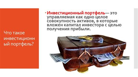 Финансовые риски при передаче денег через порог