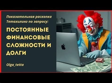 Финансовые сложности скупщиков