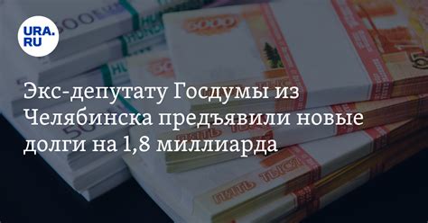 Финансовые требования