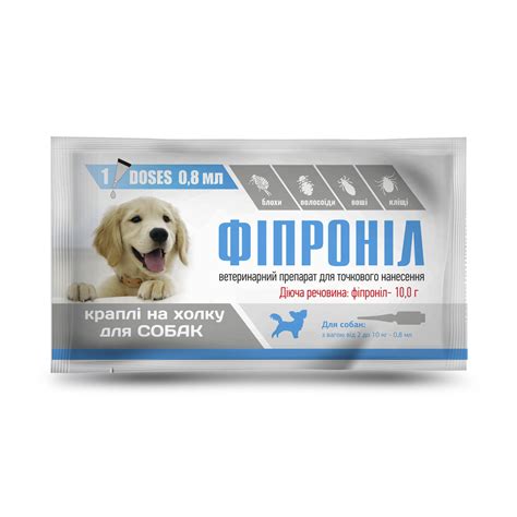 Фипронил и его применение в педиатрии