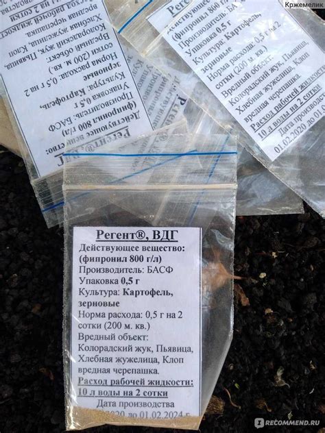 Фипронил как инсектицид