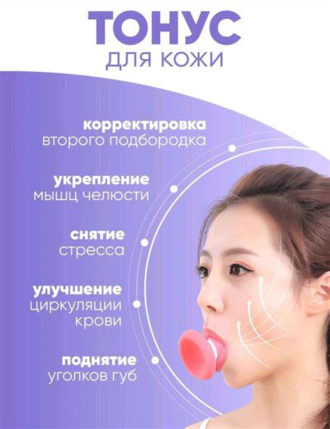 Фитнес и массаж для упругих и упитанных щек