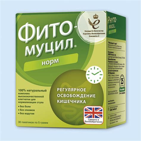 Фитомуцил норм: рекомендации, противопоказания