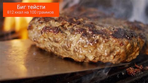 Фокус на самых популярных блюдах