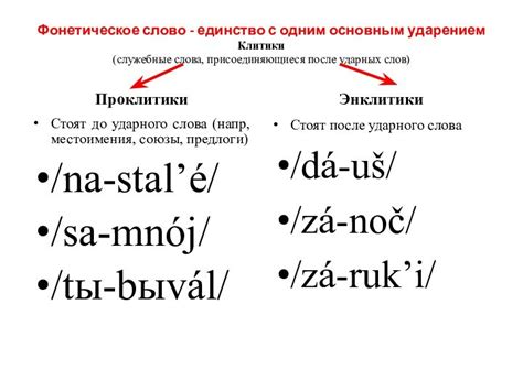 Фонетическое и графическое различие между "съесть" и "сьесть"