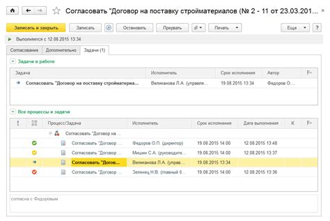 Фоновое выполнение задач