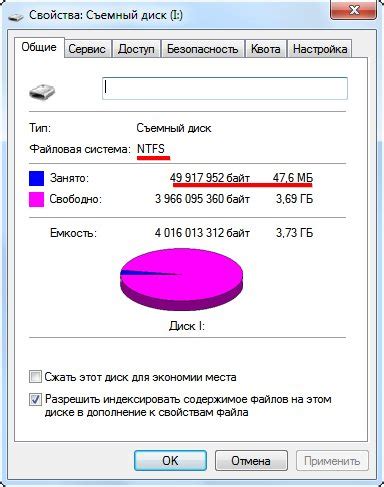 Форматирование флешки в NTFS
