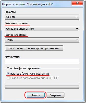 Форматирование флешки для Artel