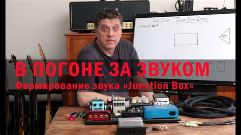 Формирование звука за счет воздушных колонок