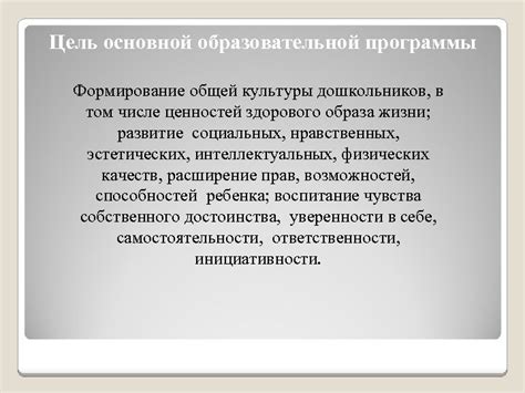 Формирование общей базы ценностей бюрократической культуры