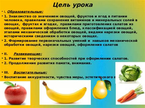 Формирование привлекательной нарезки