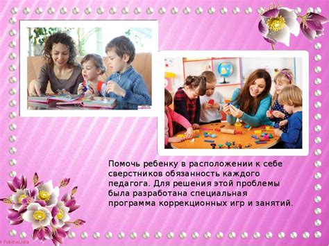 Формирование самостоятельности в школьном возрасте