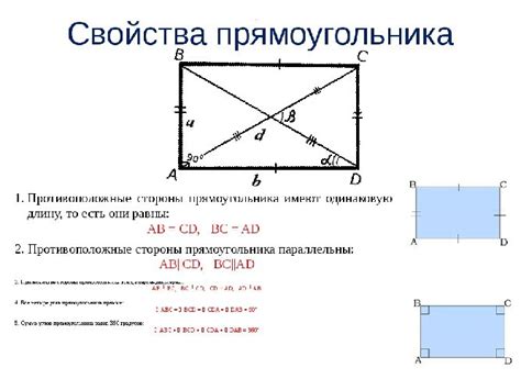 Формула для нахождения отношения сторон к диагонали
