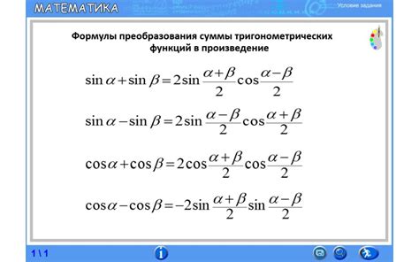 Формулы для вычисления синуса φ