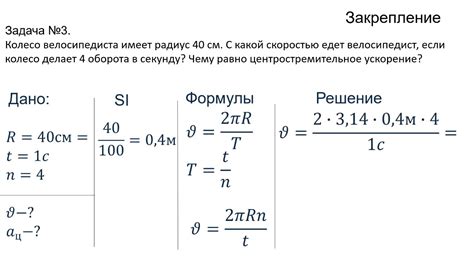 Формулы для расчета ускорения Луны