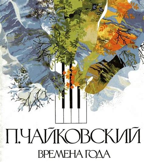 Фортепианный цикл и его важность в творчестве Брамса