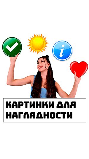 Фотоинструкция для наглядности