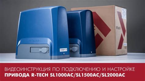 Фото- и видеоинструкция по подключению