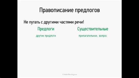 Фраза "но это не точно": правила использования и написания