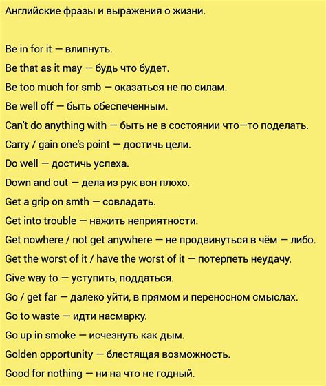 Фразы для выражения низкой вероятности