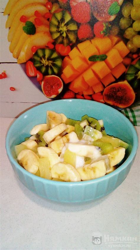 Фруктовая смесь с киви, ананасом и грушей