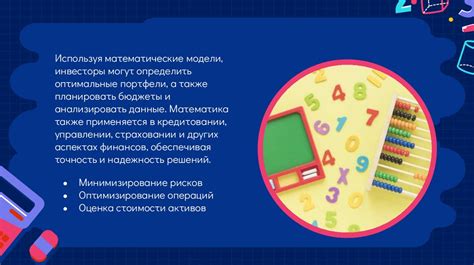 Функции РЖБ ленты в различных сферах