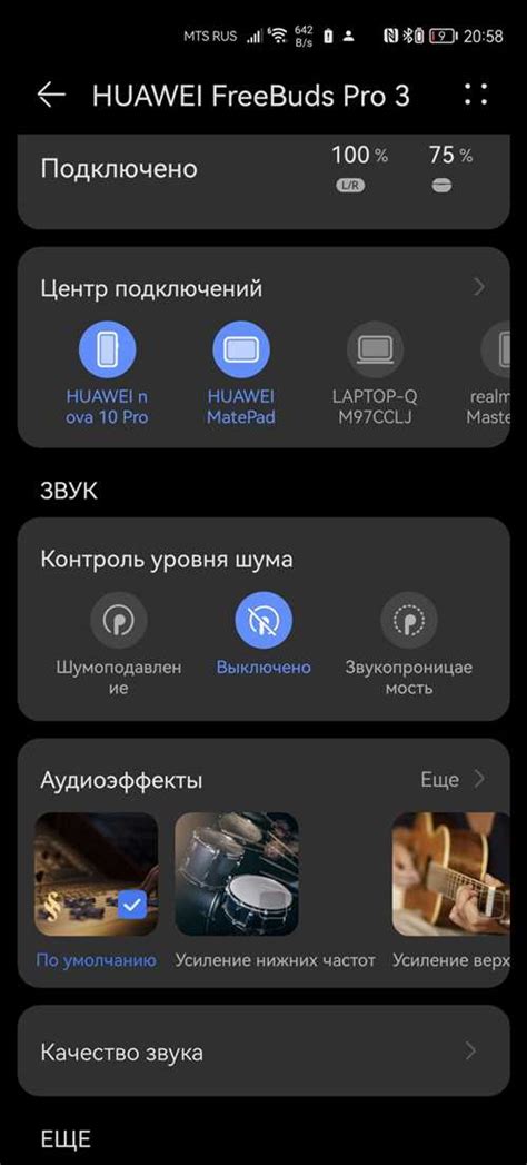Функции и возможности переводчика Huawei