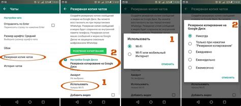 Функции и основные возможности Ватсап Мегафон