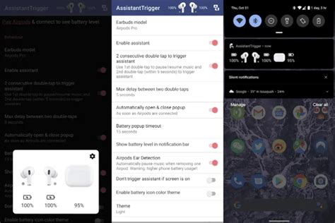 Функции AirPods на Android-устройствах