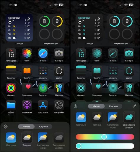 Функции iOS для ограничения использования экрана