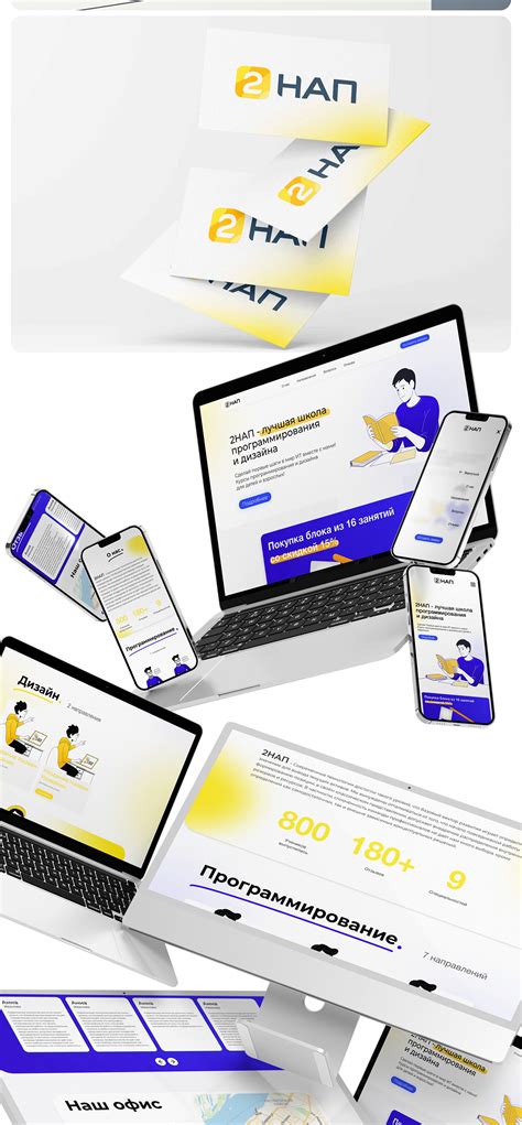 Функциональность и интерфейс сайта