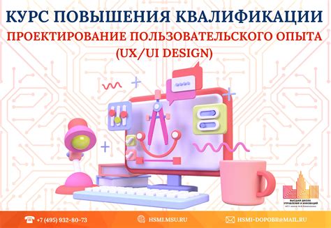 Функциональность и упрощение пользовательского опыта